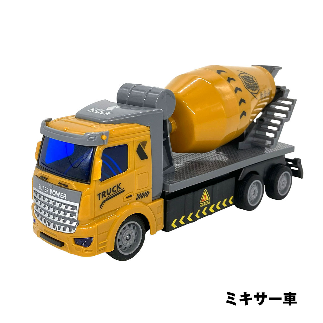 ラジコン はたらく建設車 よりどり2個組