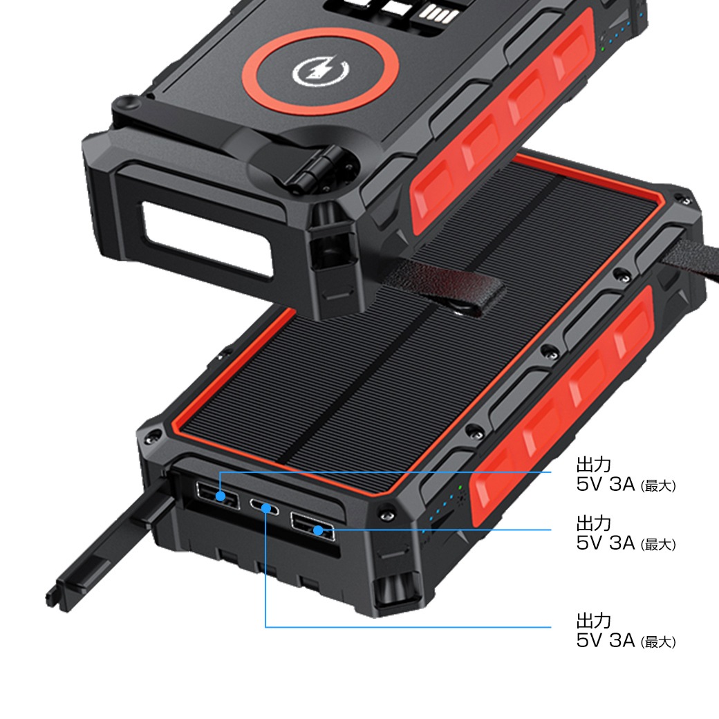 折り畳み式ソーラーモバイル充電器