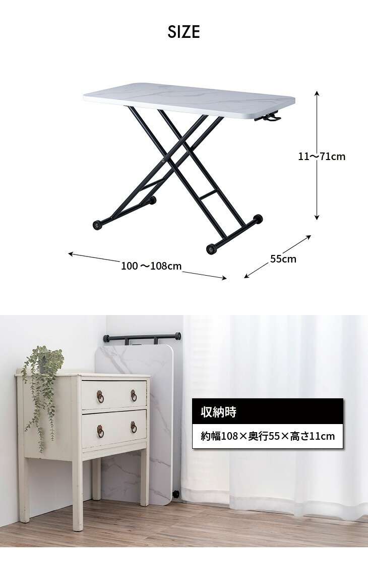 らくらく昇降式テーブル 無段階昇降 完成品