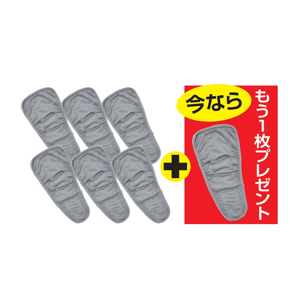 さわやか安心 男性用安心吸水パッド6枚+プレゼント1枚 計7枚組