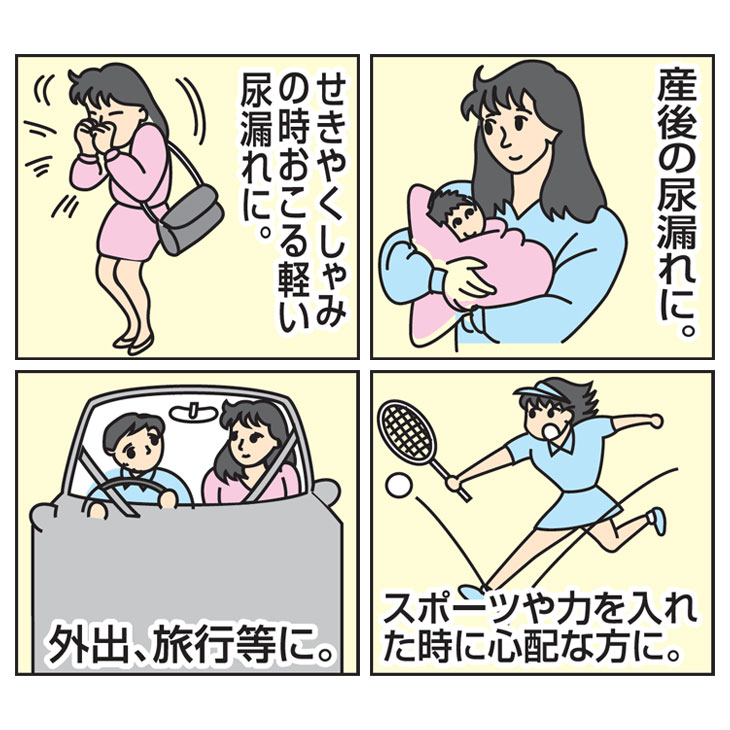 日本製 消臭効果あり さわやか安心パンツ5枚組 同サイズ