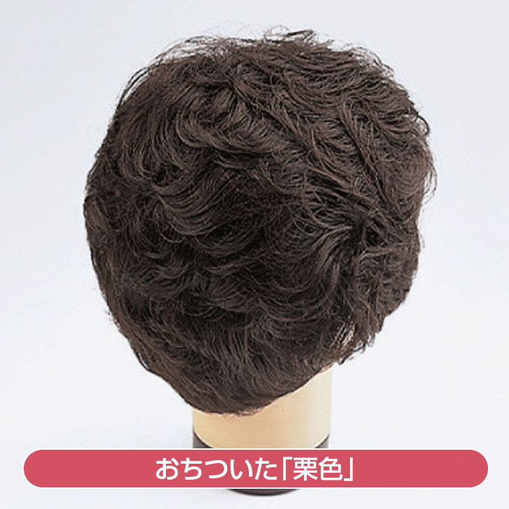 人毛100％カールショート おしゃれかつら