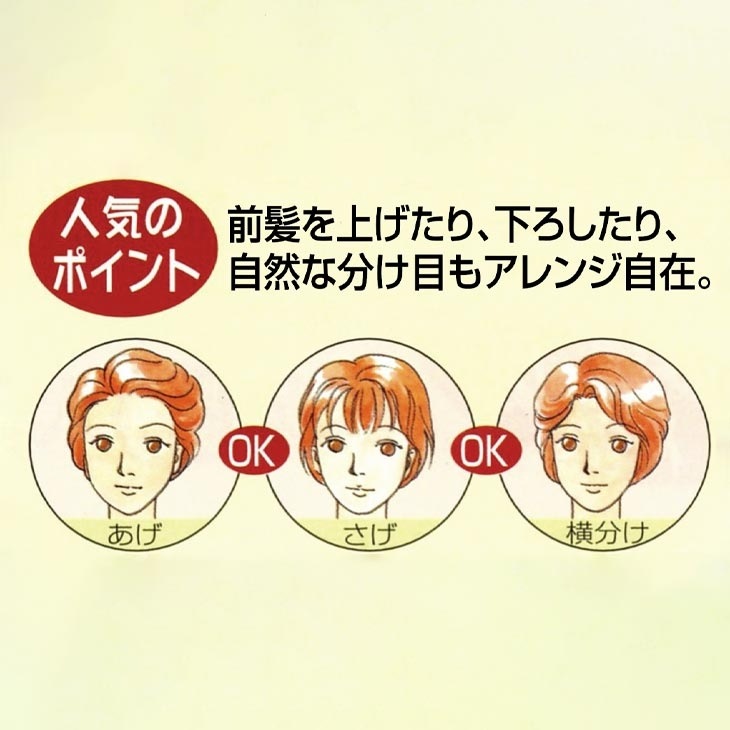 人毛100％カールショート おしゃれかつら