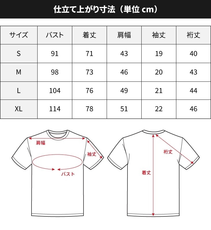 MLBPA公式ライセンス 大谷翔平 グラフィックTシャツ ドジャーズネームナンバー柄