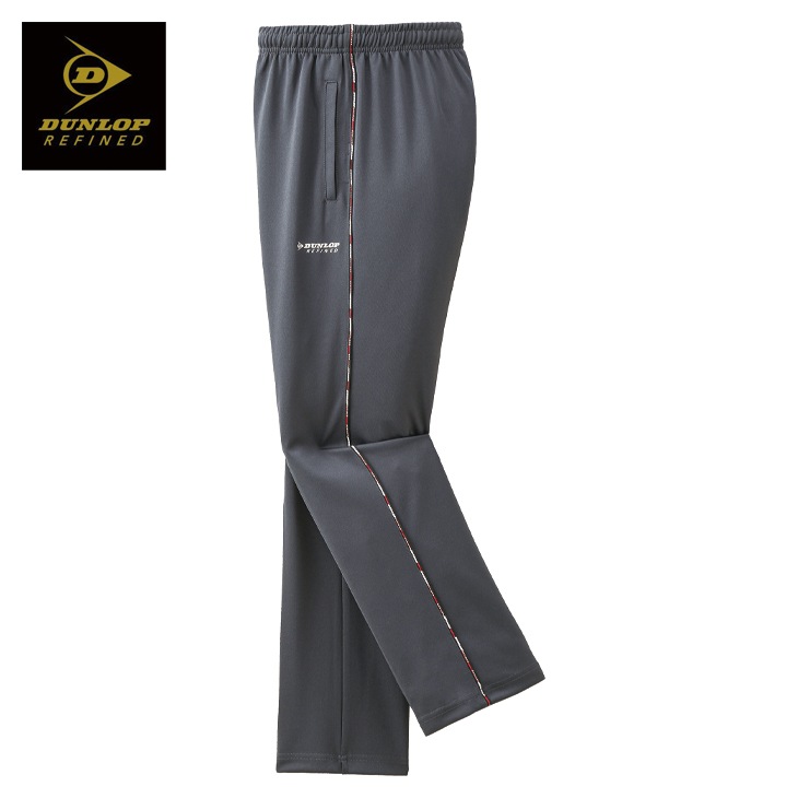 ダンロップ・リファインド 吸汗・速乾ジャージパンツ3色組 同サイズ 裾