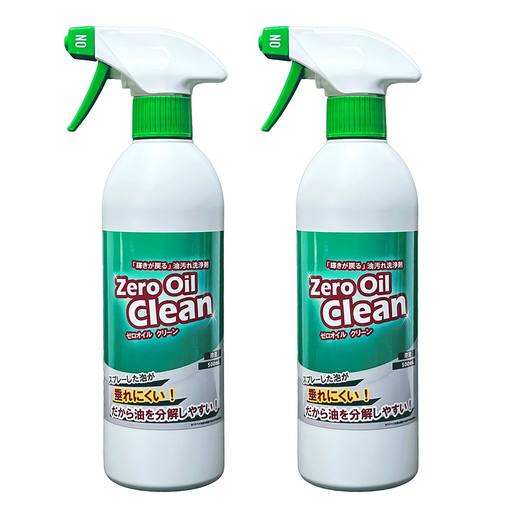 【業務用】油汚れ洗浄剤「輝きが戻る」2本組