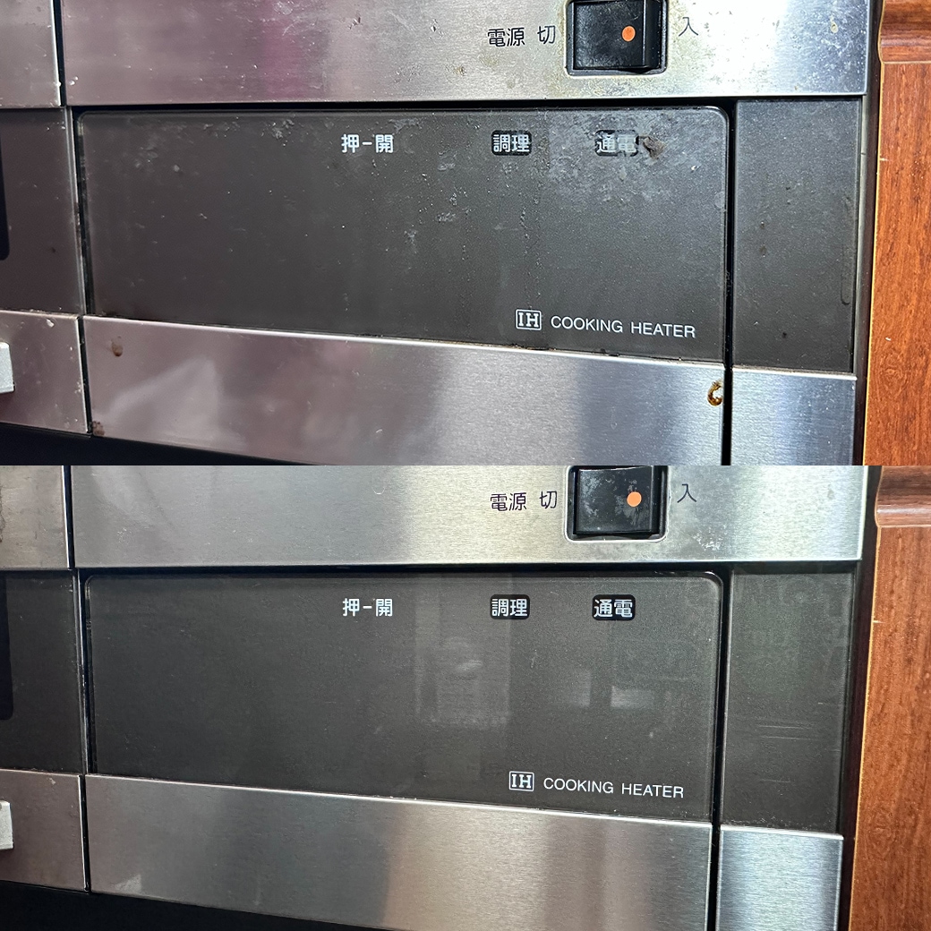 【業務用】油汚れ洗浄剤「輝きが戻る」2本組