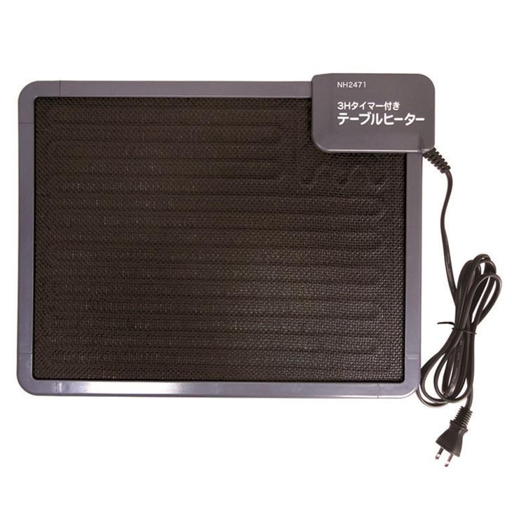 タイマー付きテーブルヒーター
