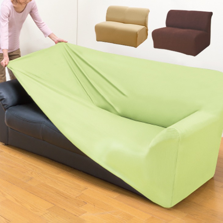 【新品未使用】体にフィットするソファ 洗えるソファカバー付き 楽天市場】ソファーカバー ストレッチ フィット ソファカバー
