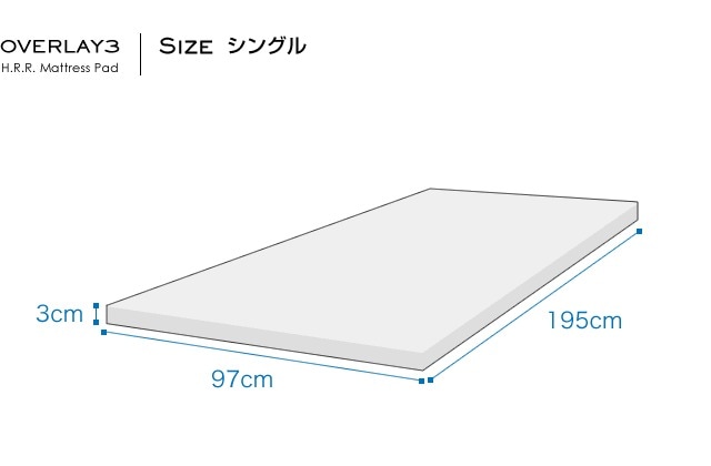 スリープル 3cm厚 高反発マットレス シングル アイボリー