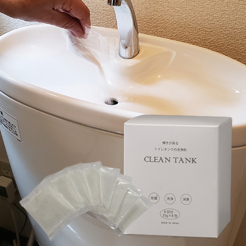 「輝きが戻る」トイレタンクの洗浄剤 16包