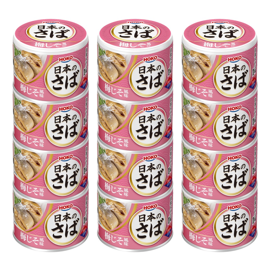 HOKO 国産さば缶詰 おまけ付き 190g×12缶＋牛ハラミ焼肉170g×1缶