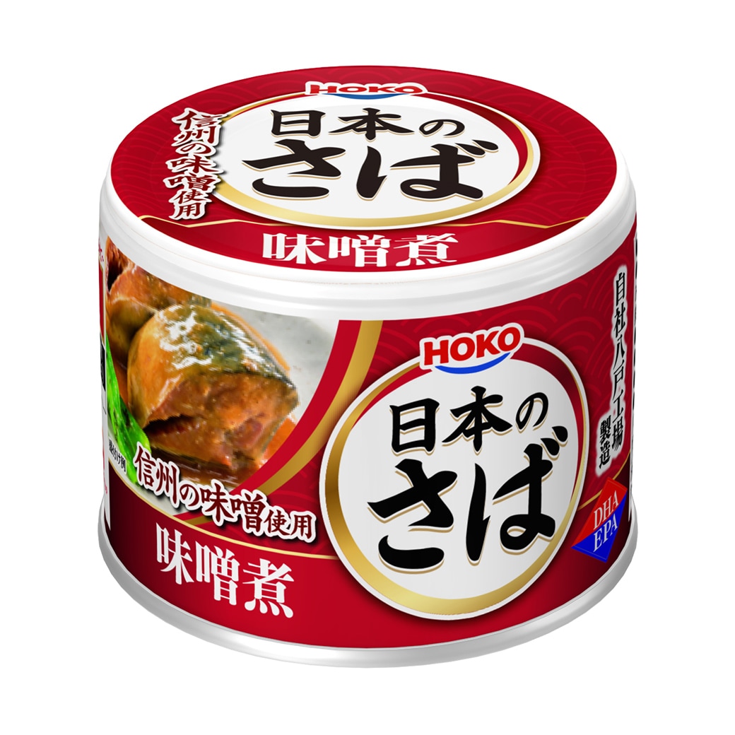 HOKO 国産さば缶詰 おまけ付き 190g×12缶＋牛ハラミ焼肉170g×1缶