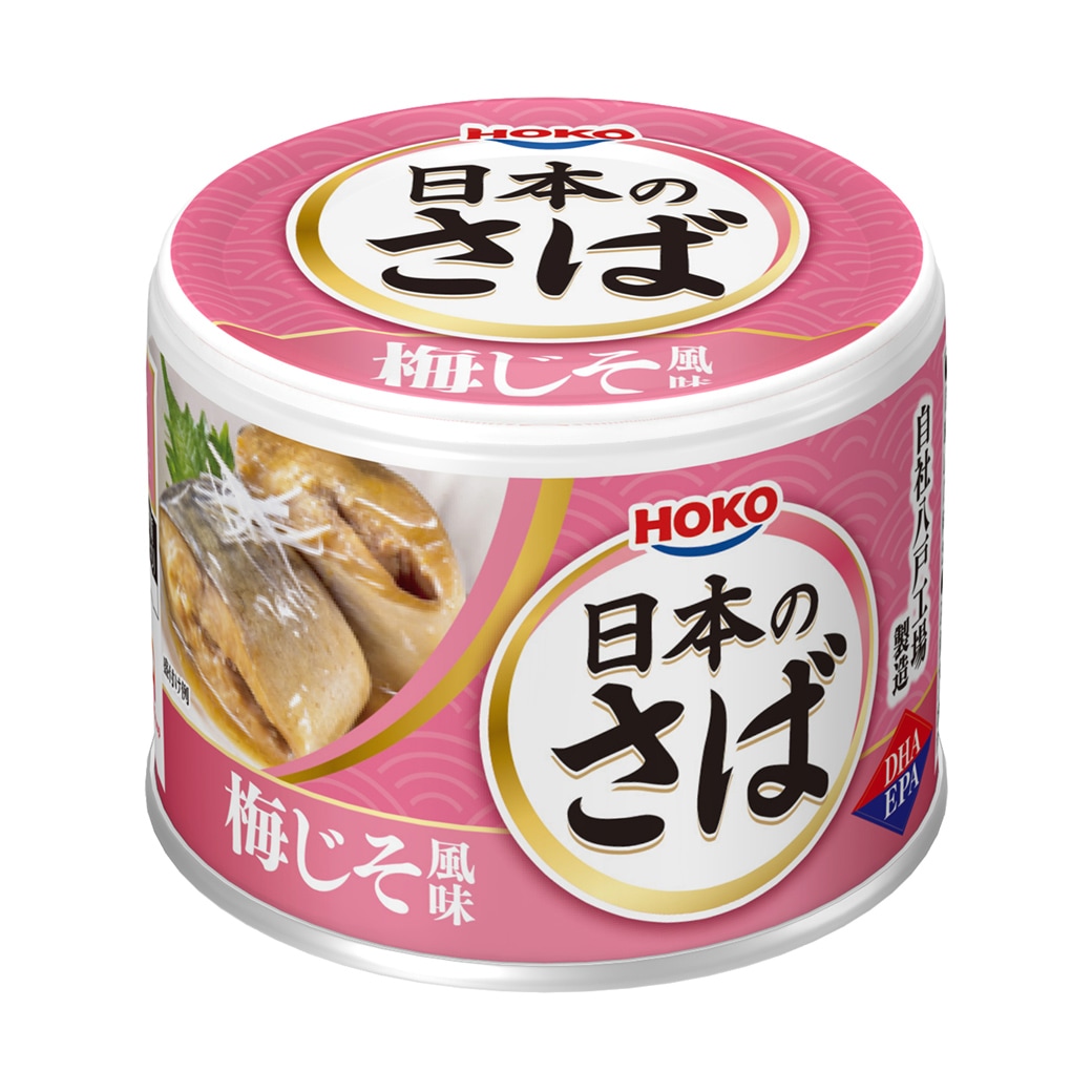 HOKO 国産さば缶詰 おまけ付き 190g×12缶＋牛ハラミ焼肉170g×1缶