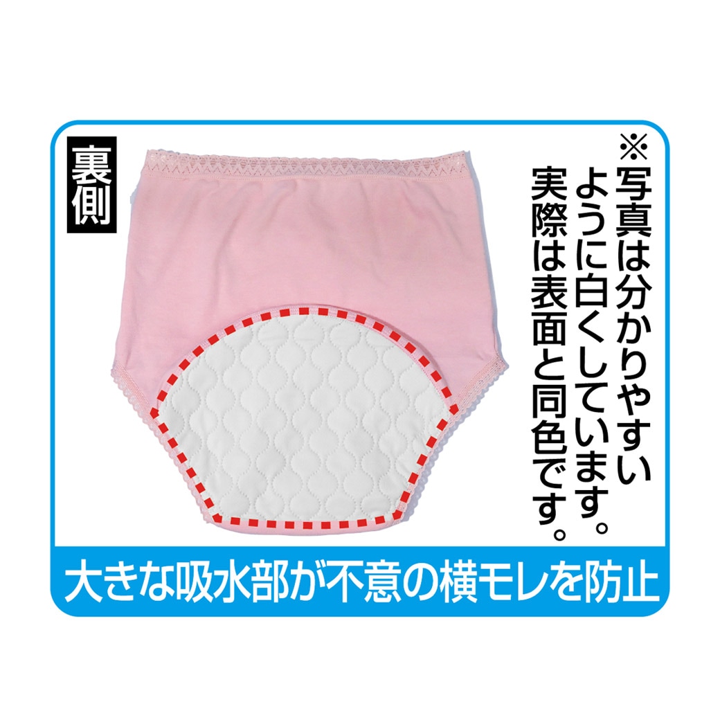 さわやか安心花柄レース深ばき安心ショーツ 2色7枚組 大吸収用 M~LL