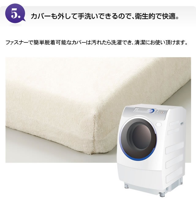 整体師さんが推奨する スリープル 厚高反発マットレス シングル