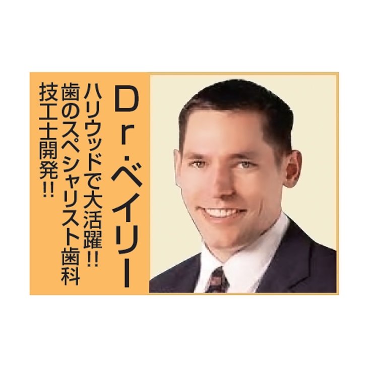 インスタントスマイル
