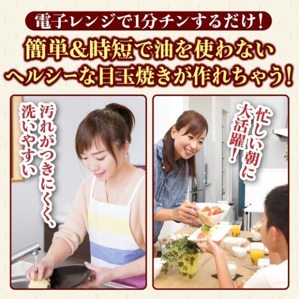 萬古焼 電子レンジ調理食器
