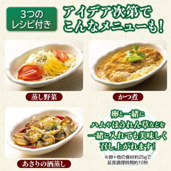 萬古焼 電子レンジ調理食器