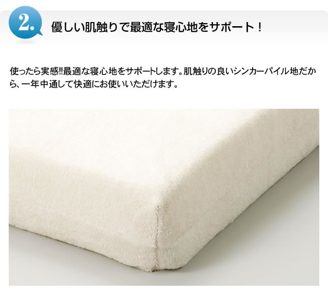 整体師さんが推奨する スリープル 厚高反発マットレス セミダブル