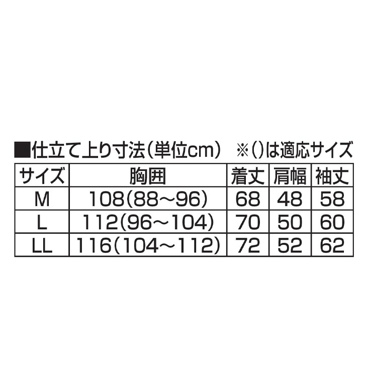 ピエルッチ ウール100%裏地付きヘチマ襟カーディガン