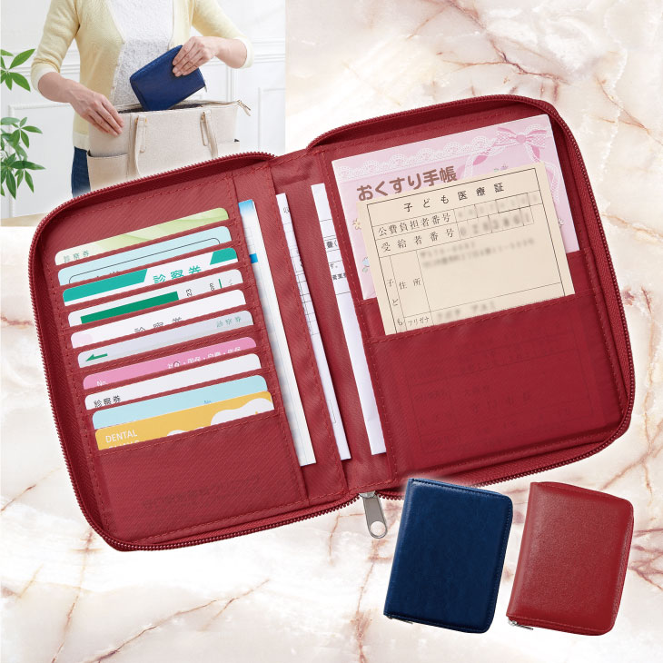 コンパクト通院ケース2色組