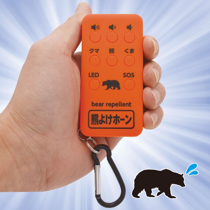 熊よけホーン
