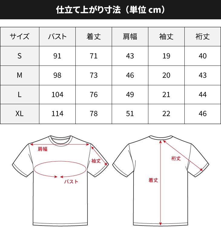 MLBPA公式ライセンス 大谷翔平 グラフィックTシャツ 50/50B柄