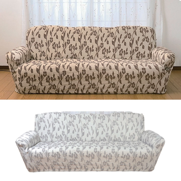 日本製 タテ・ヨコ伸縮フィット式 ソファカバー リーフ柄 1人掛け用