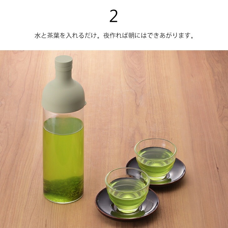 HARIO ハリオ フィルターインボトル