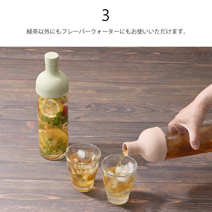 HARIO ハリオ フィルターインボトル