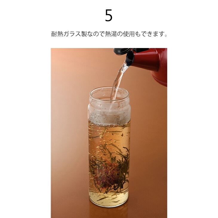 HARIO ハリオ フィルターインボトル