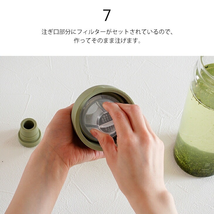 HARIO ハリオ フィルターインボトル