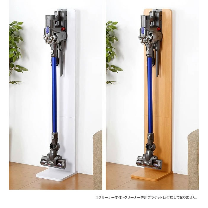 スリムクリーナースタンド