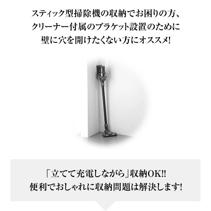 スリムクリーナースタンド｜ファミリー・ライフ公式通販