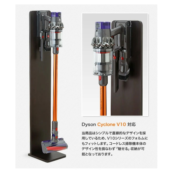 スリムクリーナースタンド｜ファミリー・ライフ公式通販