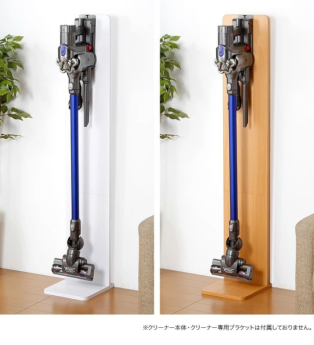 Kamakura Terrace　鎌倉テラス　ダイソンスタンド SLIM スリム ダイソン スタンド「SLIM」シリーズ｜KAMAKURA TERRACE