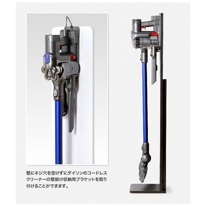 スリムクリーナースタンド｜ファミリー・ライフ公式通販