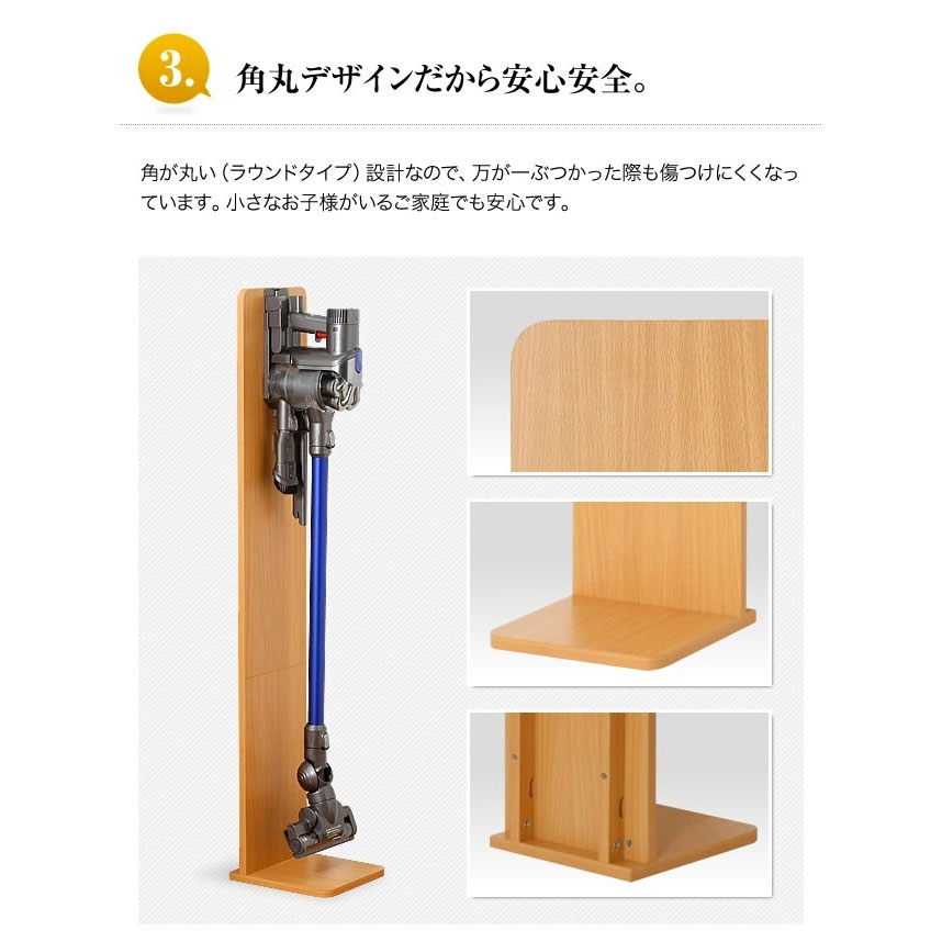 スリムクリーナースタンド