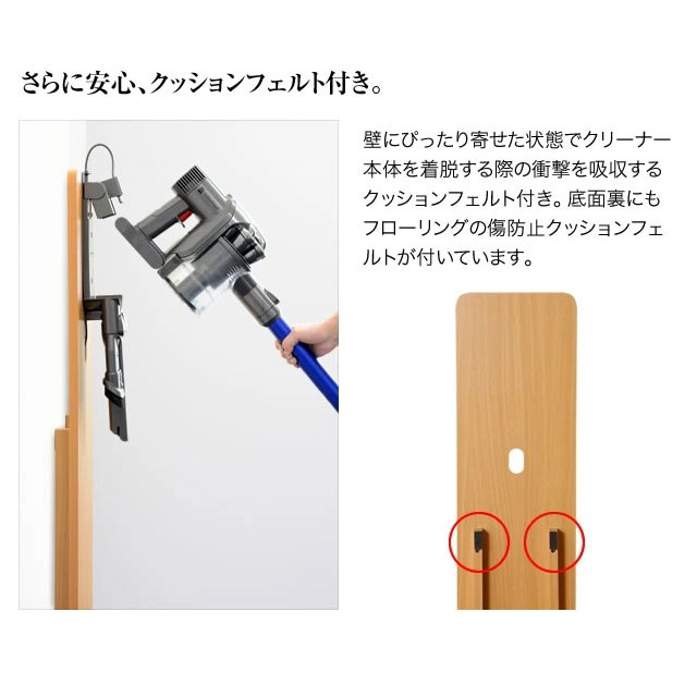 スリムクリーナースタンド