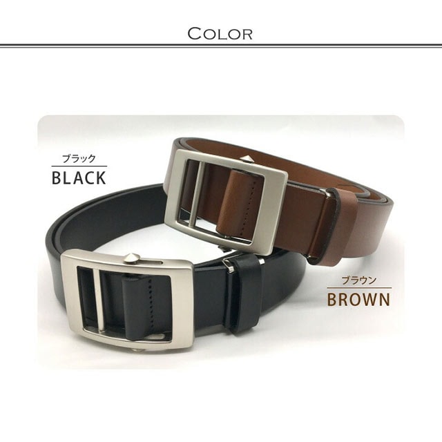 匠の革 日本製一枚革スライド式ベルト 2色組｜ファミリー・ライフ公式通販