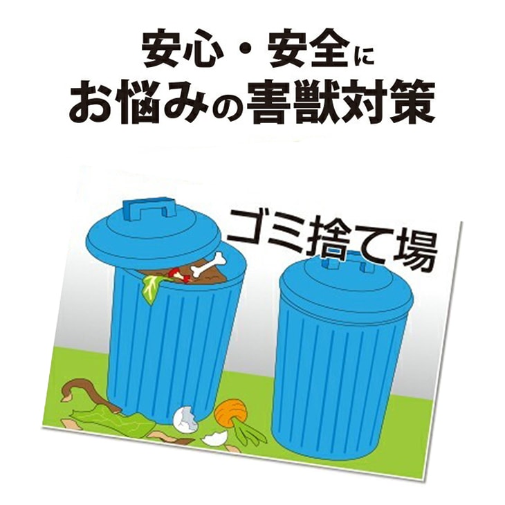 国産ヒトデ100% いのしかバイバイ 2個組