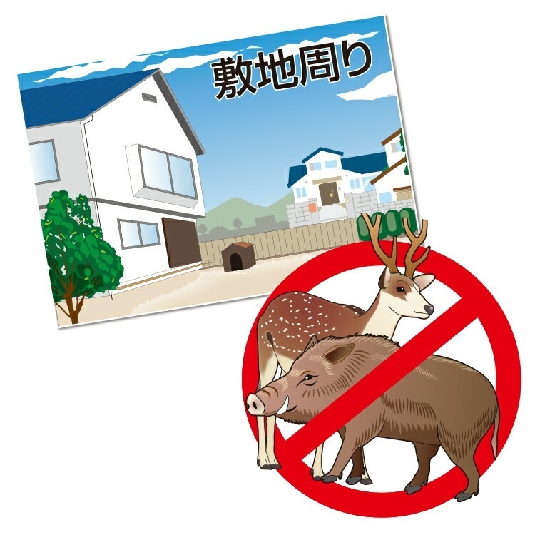国産ヒトデ100% いのしかバイバイ 2個組