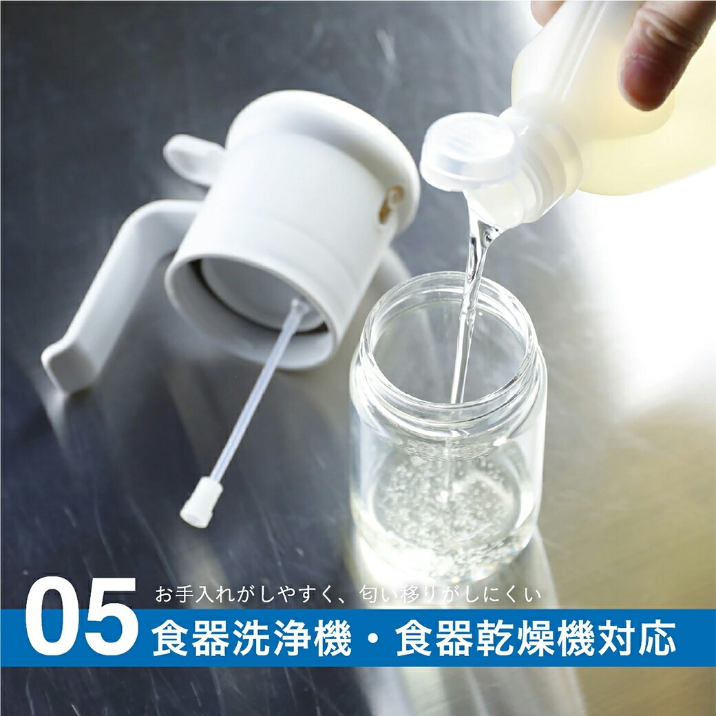 耐熱ガラスオイルスプレー2色組｜ファミリー・ライフ公式通販