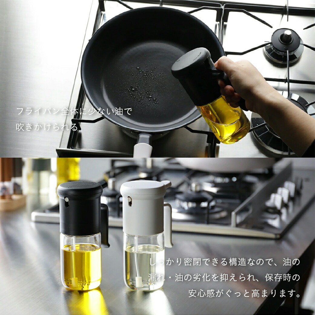 オイルスプレー 耐熱グラス 200ml*7 Amazon.co.jp: オイルスプレー 霧吹き 油 オイルボトル 250ml