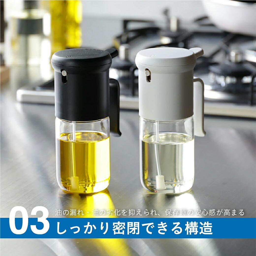 オイルスプレー 耐熱グラス 200ml*7 オイルスプレー 耐熱グラス 200ml*7 調味料入れ オイルスプレー