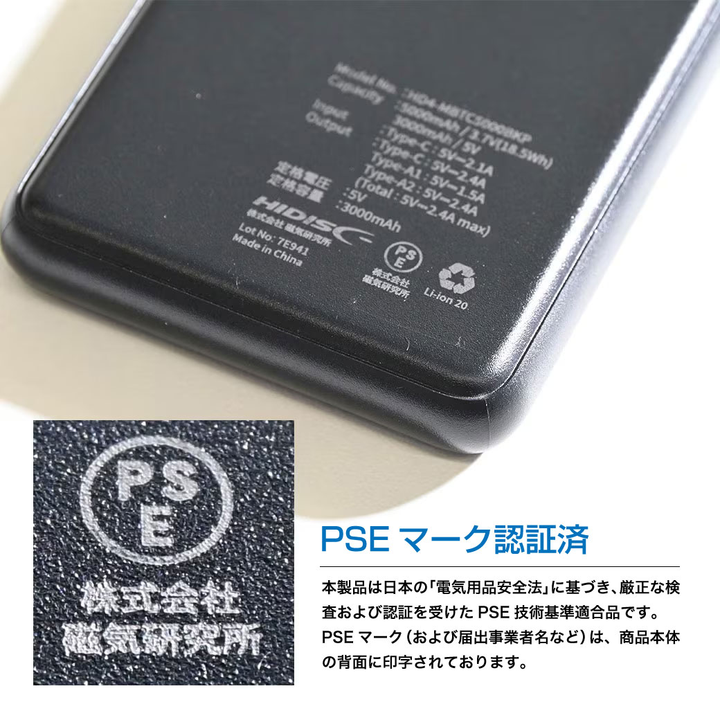ファミラ クールファンベスト ACアダプター バッテリー付きフルセット