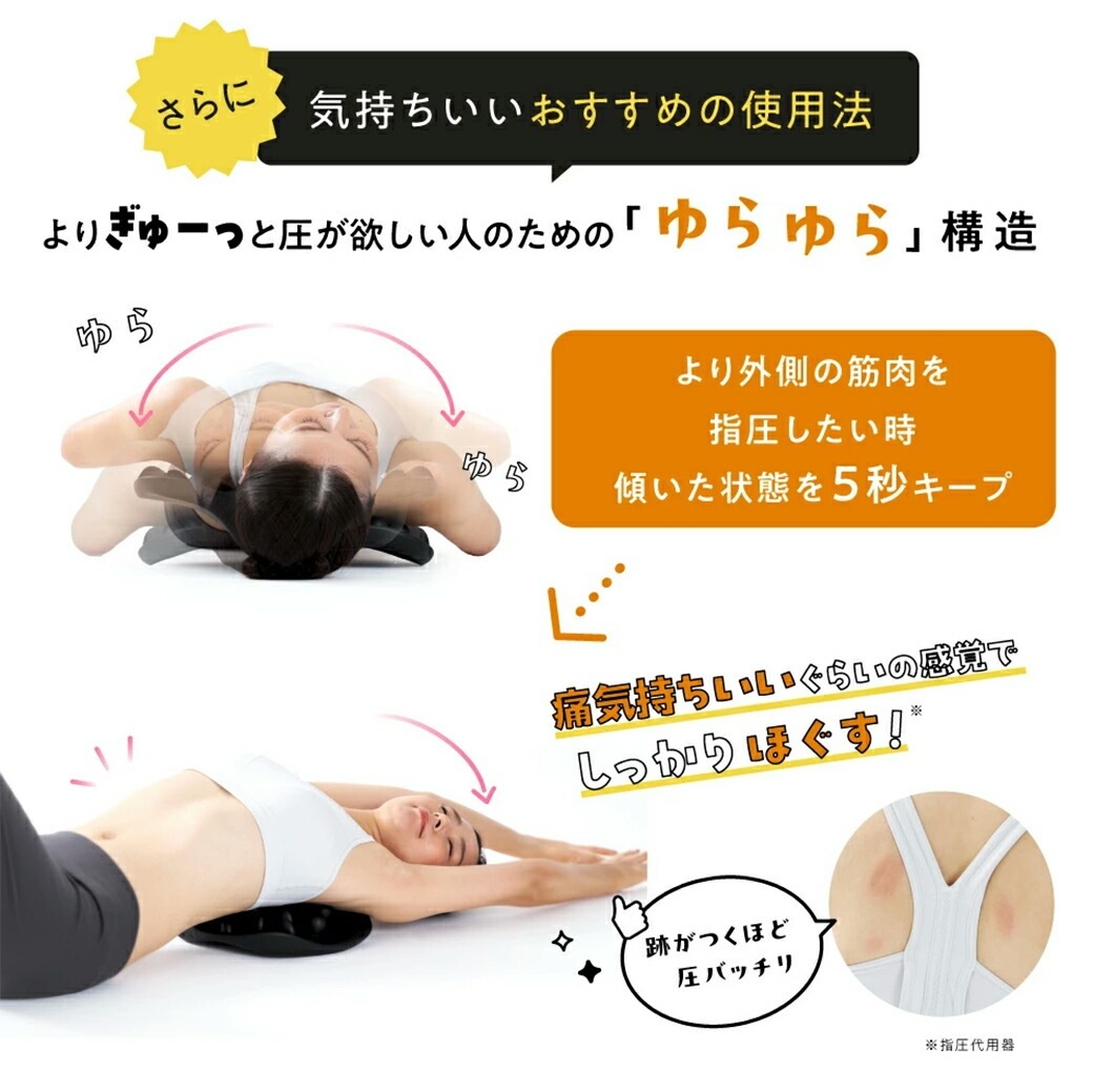 良品 RAKUNA 肩甲骨はがしピロー RAKUNA 肩甲骨はがしピロー｜ファミリー・ライフ公式通販