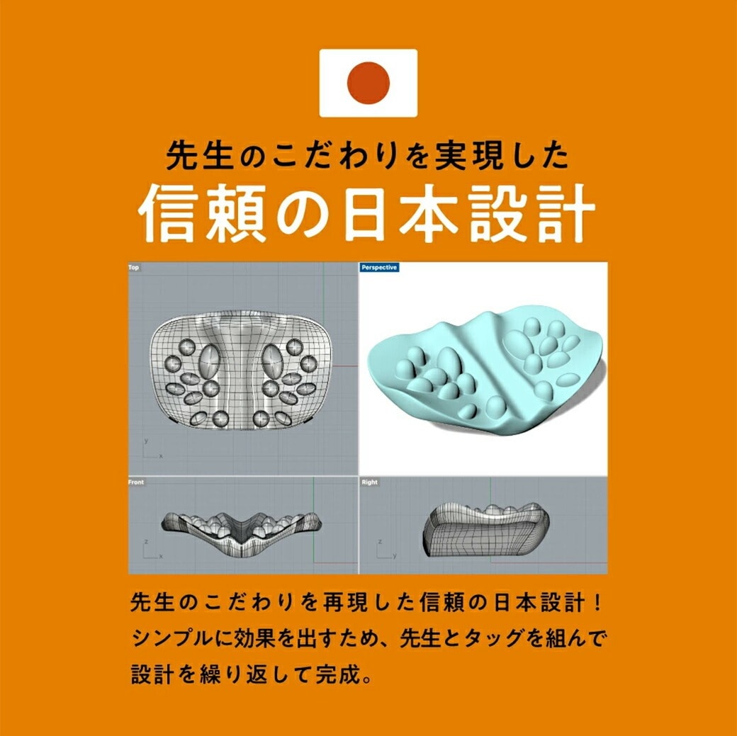 RAKUNA 肩甲骨はがしピロー