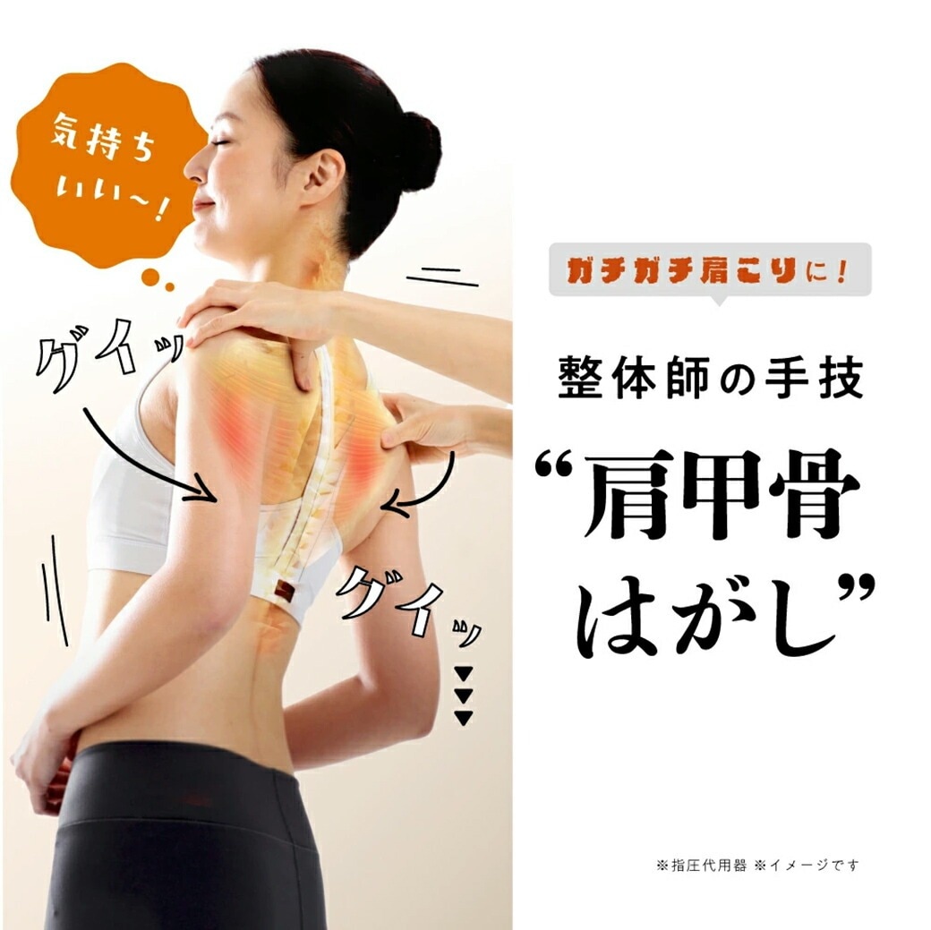 肩甲骨はがし RAKUNA RAKUNA 肩甲骨はがしピロー|ファミリー・ライフ公式通販